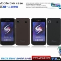 NillKin Hard Case For Samsung Galaxy SL i9003