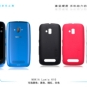 Vỏ ốp sần NillKin cho Nokia Lumia 610