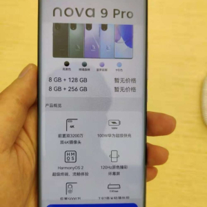 Thông số kỹ thuật Huawei Nova 9, 9 Pro lộ diện trong một rò rỉ mới