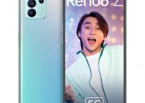 Rò rỉ hình ảnh, thông số kỹ thuật và thậm chí cả giá của Oppo Reno6 Z trước khi chính thức ra mắt
