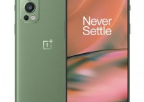 OnePlus Nord 2 5G ra mắt với Dimensity 1200 AI SoC, cam chính 50MP OIS và sạc nhanh 65W