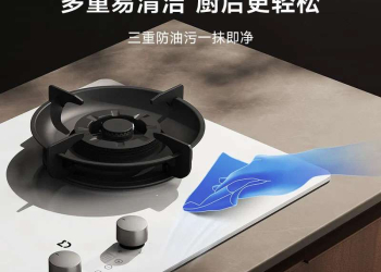 Xiaomi Ra Mắt Bếp Ga Mijia Smart Gas Stove S2: Tự Động Ngắt Ga