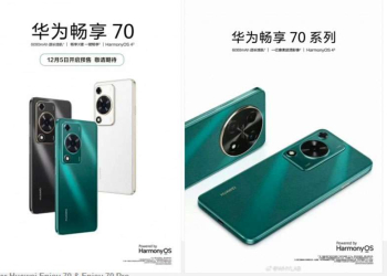 Dòng Huawei Enjoy 70 Sẽ Ra Mắt Vào Ngày 5 Tháng 12, Ảnh Thực Tế
