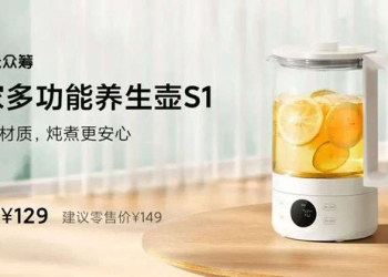 Xiaomi Ra Mắt Nồi Đa Năng Mijia Health Pot S1: Ủ Trà, Nấu Canh