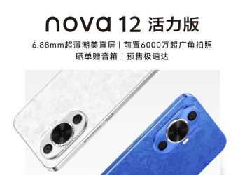 Huawei Nova 12 Lite Ra Mắt Với Snapdragon 778G, Có Giá 8.5Tr