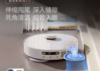 Dreame Ra Mắt Robot Hút Bụi Và Lau Nhà S10 Pro Ultra Giá 17.03Tr