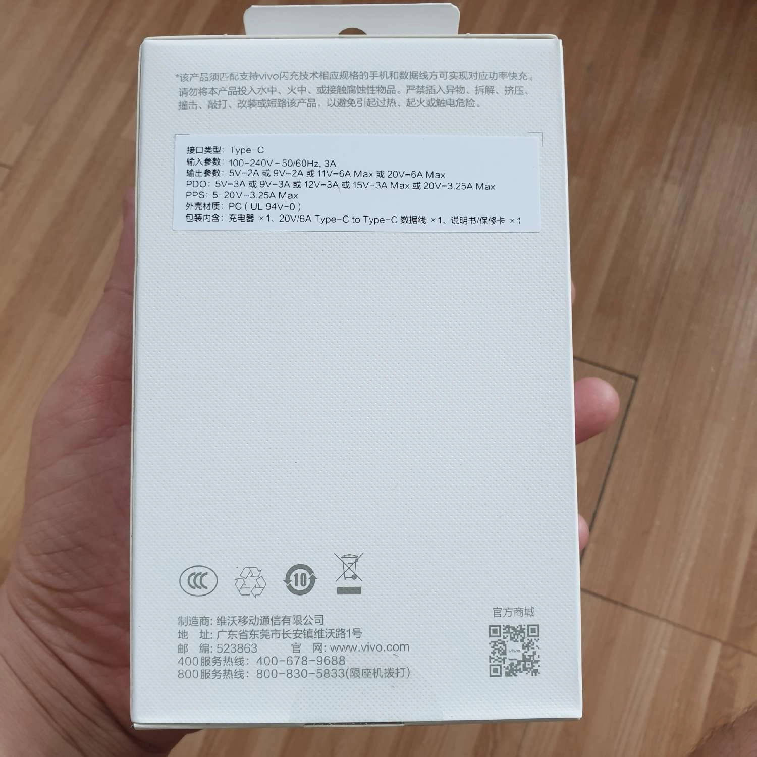 Bộ củ cáp sạc nhanh Vivo FlashCharge 120W Type-C	