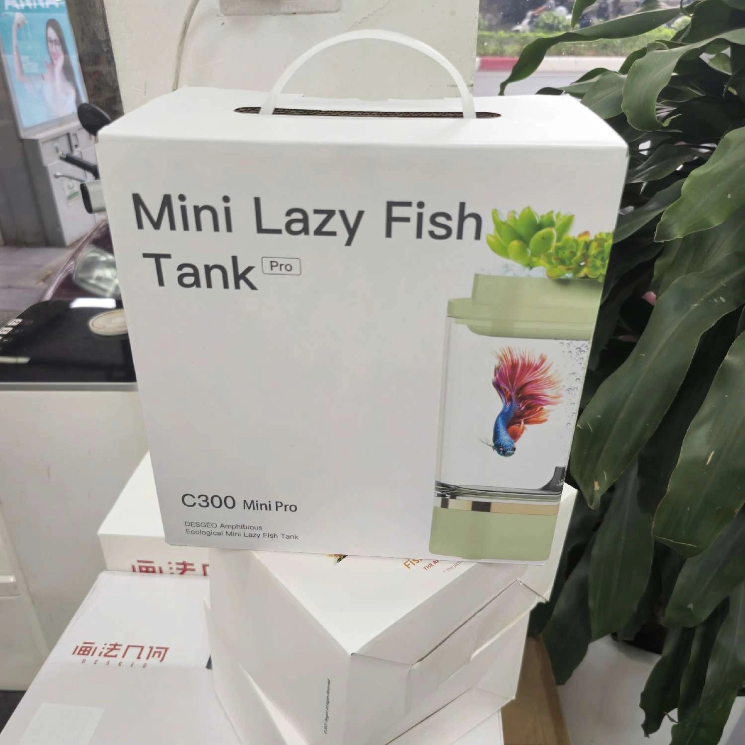 Bể cá thủy sinh mini Xiaomi C300 bản Pro