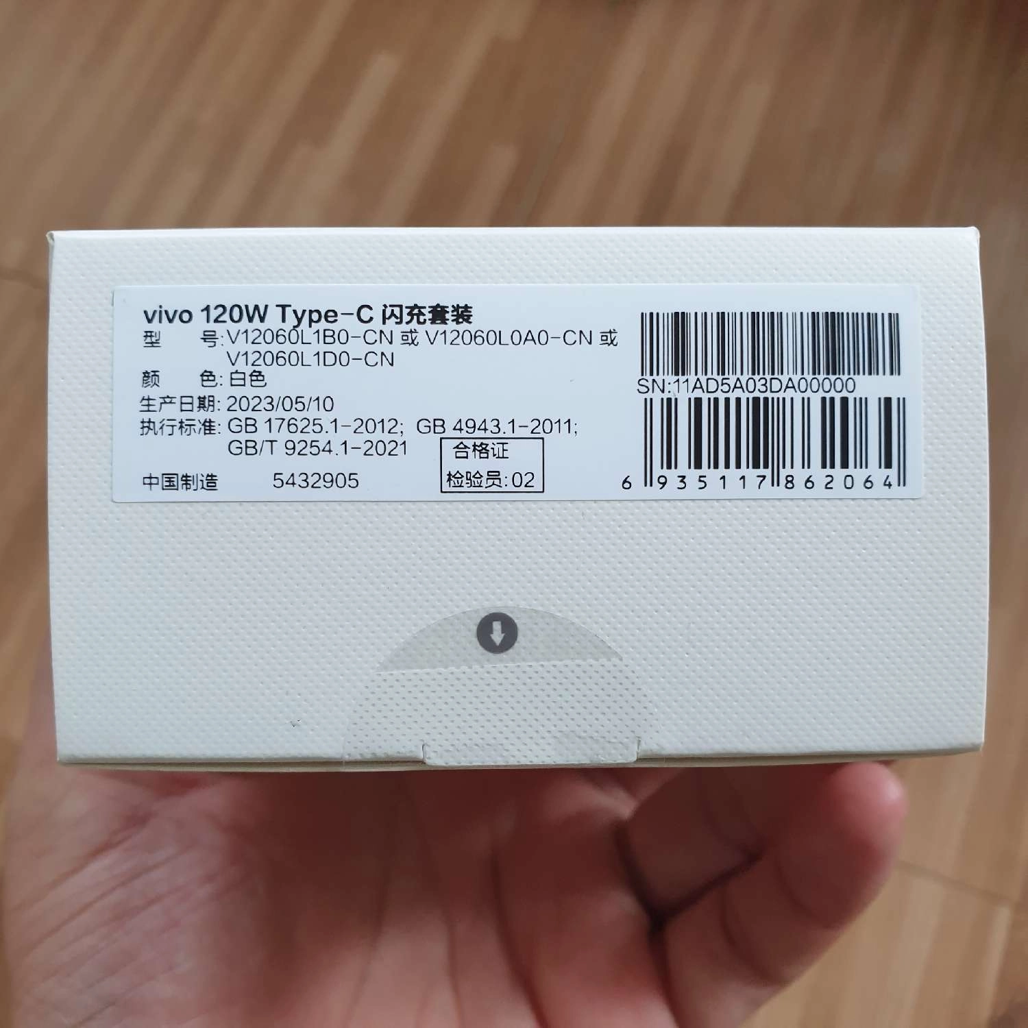 Bộ củ cáp sạc nhanh Vivo FlashCharge 120W Type-C	