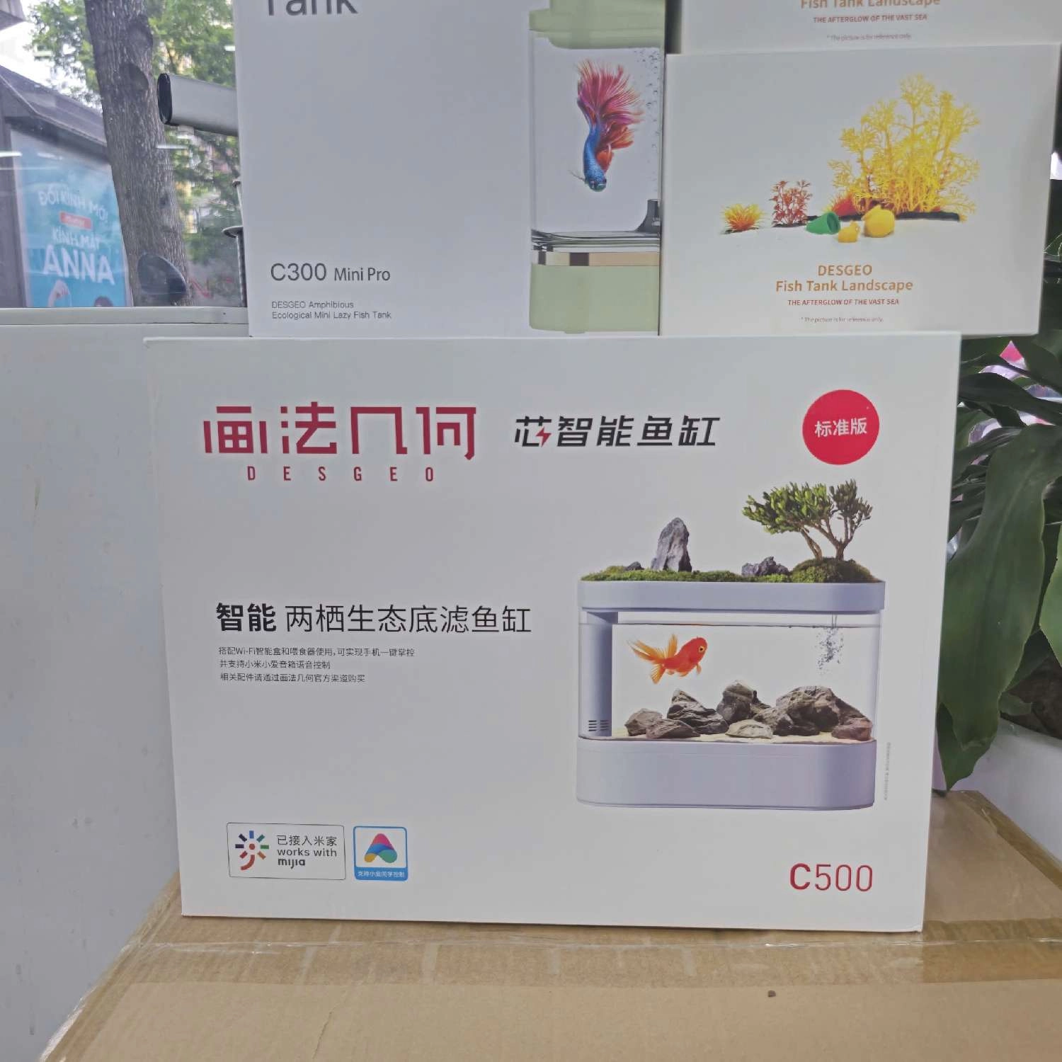 Bể cá lưỡng cư thông minh Xiaomi HFJH C500