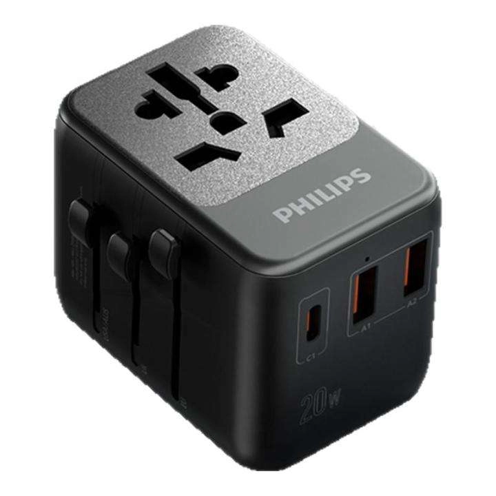 Bộ chuyển đổi chân cắm và cấp nguồn Philips SPB1005 PD 15W 3 cổng