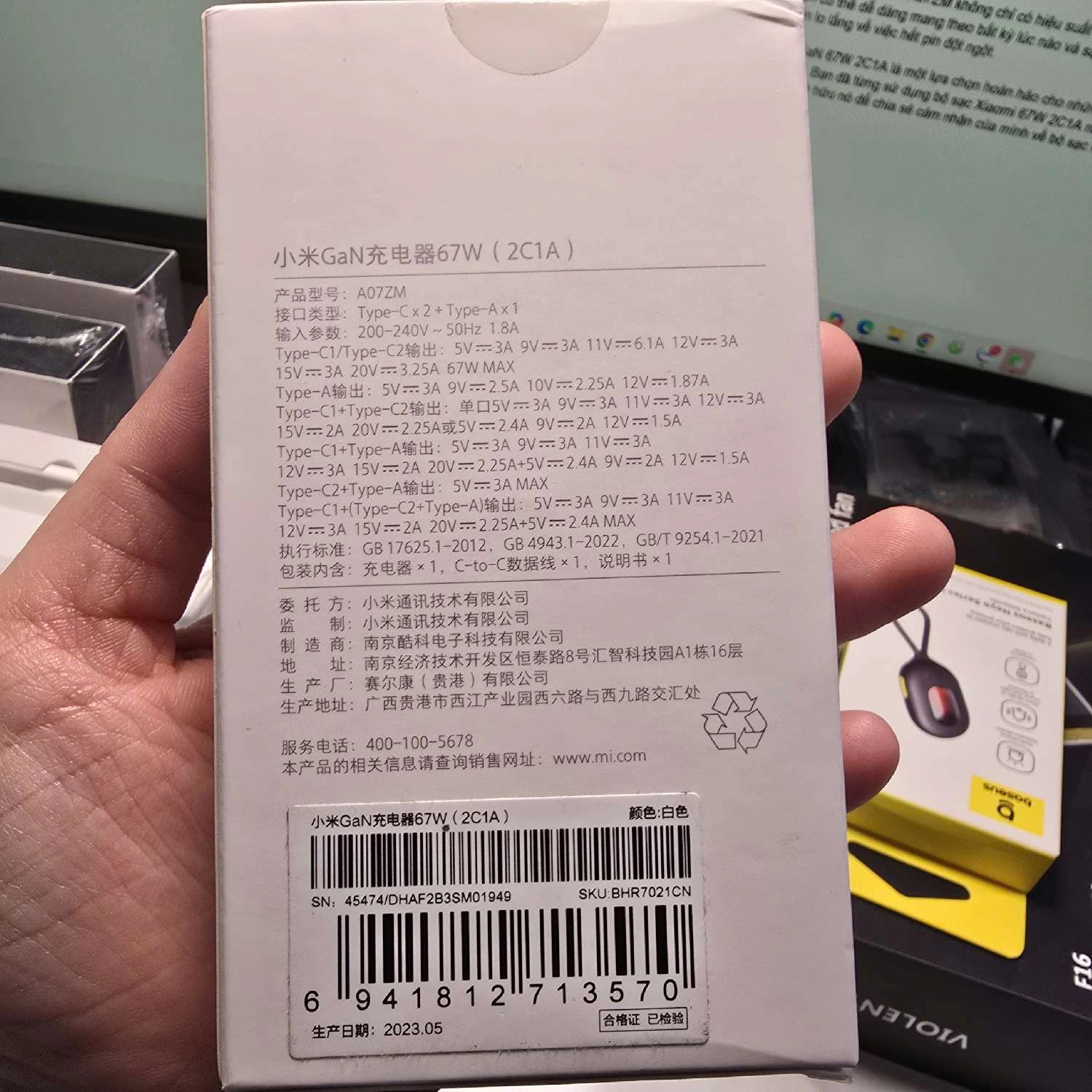 Bộ sạc nhanh Xiaomi 67W GaN 2C1A A07ZM