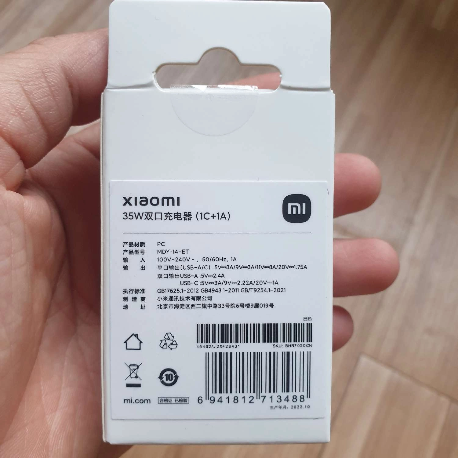 Củ sạc Xiaomi 35W xuất ra 2 cổng (1C 1A) MDY-14-ET