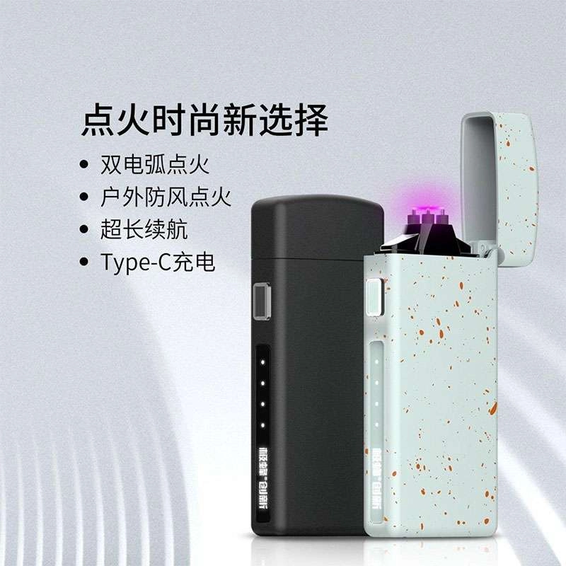 Bật lửa sạc hai điện cực Extreme Bee Double Arc L200 - Chính Hãng