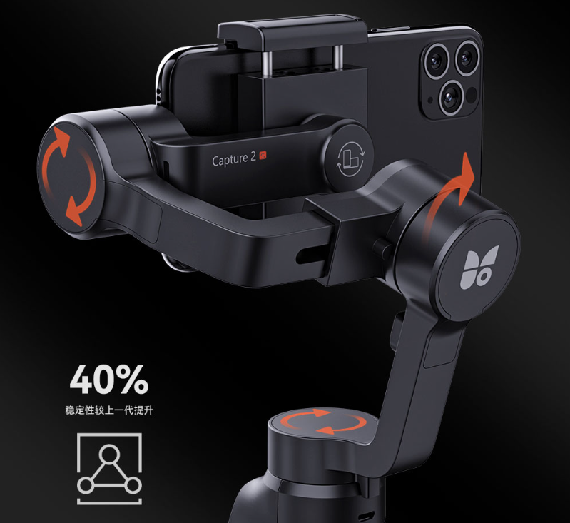 Gậy chống rung 3 trục cho điện thoại Xiaomi Capture 2S