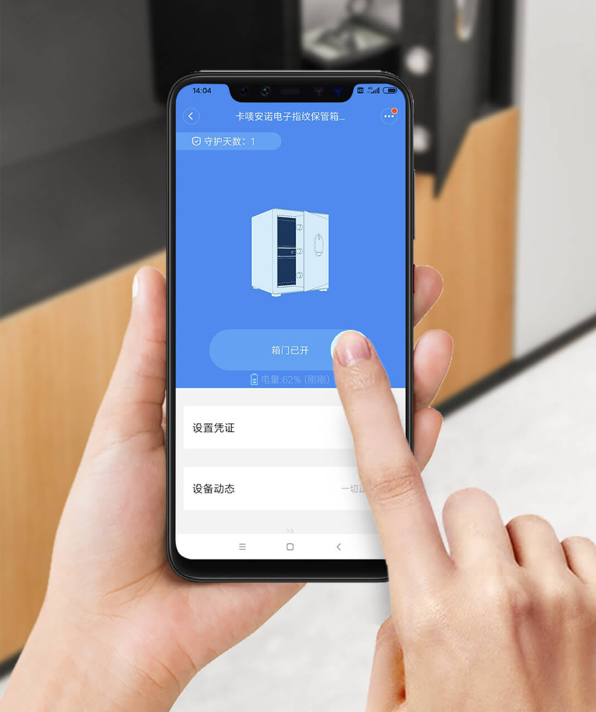 Két sắt gia đình thông minh chống trộm Xiaomi CRMCR Karma Anno Pro BGX-X1-30MP (khóa điện tử   khóa vân tay)