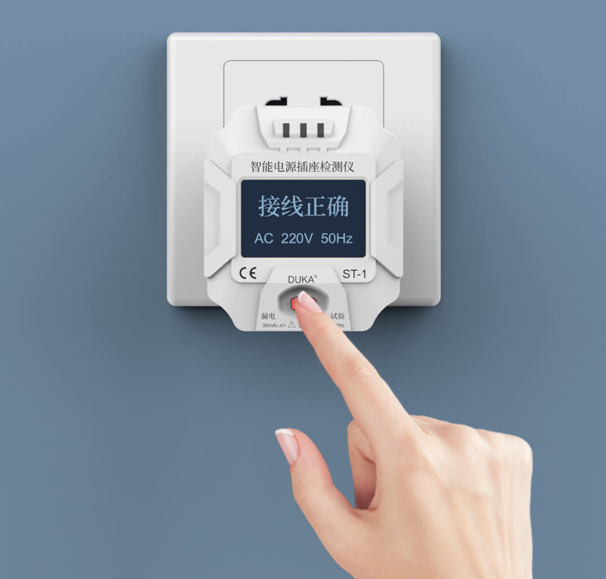 Máy kiểm tra ổ cắm, máy dò điện thông minh DUKA ST-1