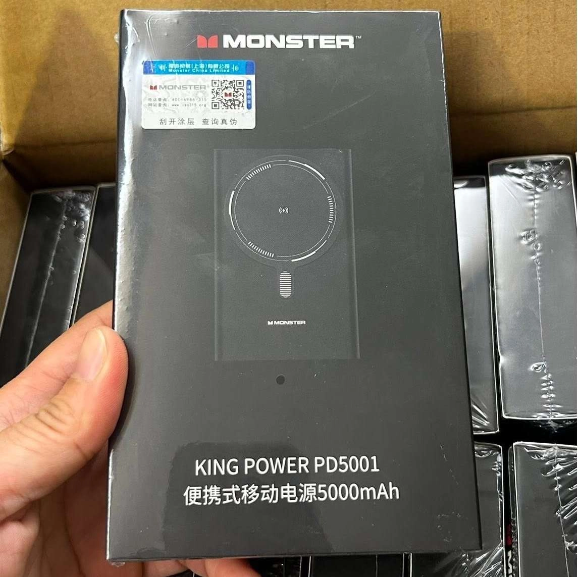 Pin sạc dự phòng Monster King Power PD5001 5000mA