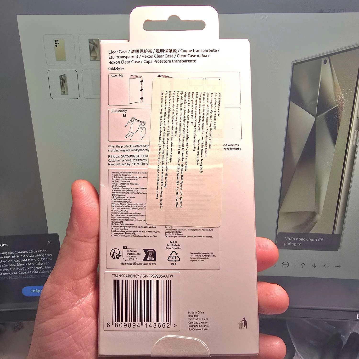 Ốp lưng trong suốt Samsung Galaxy S24 Ultra Clear Case Chính Hãng