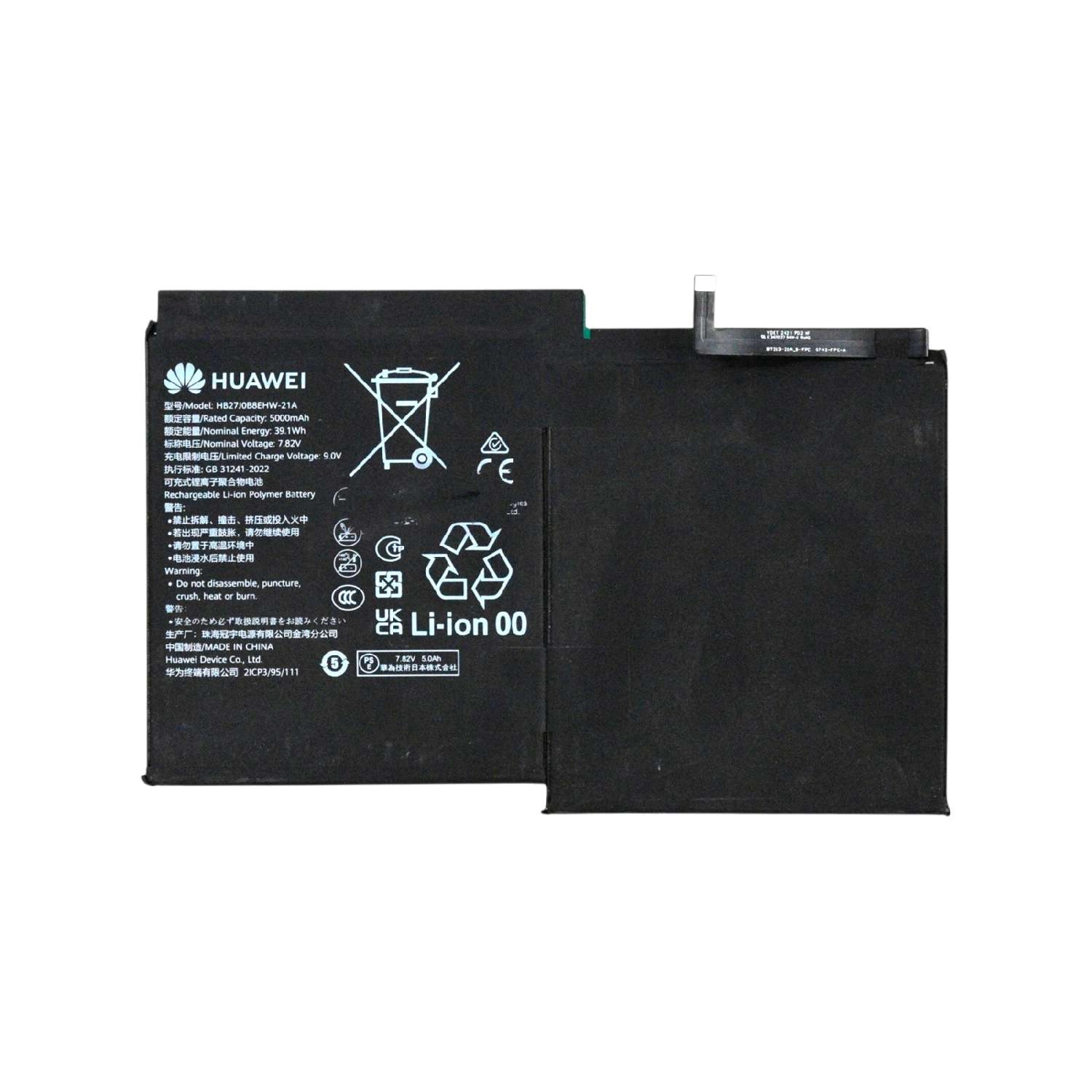 Pin Huawei HB27J0B8EHW-21A 7.82V 5000mAh 39.1Wh