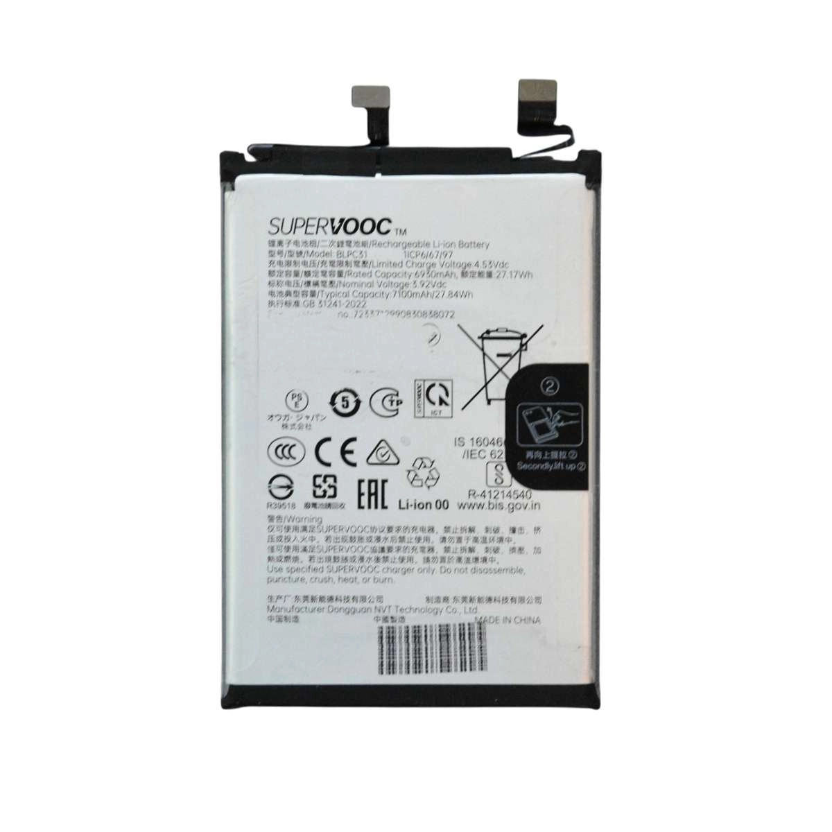 Pin OPPO/ OnePlus BLPC31 7100mAh 27.84Wh