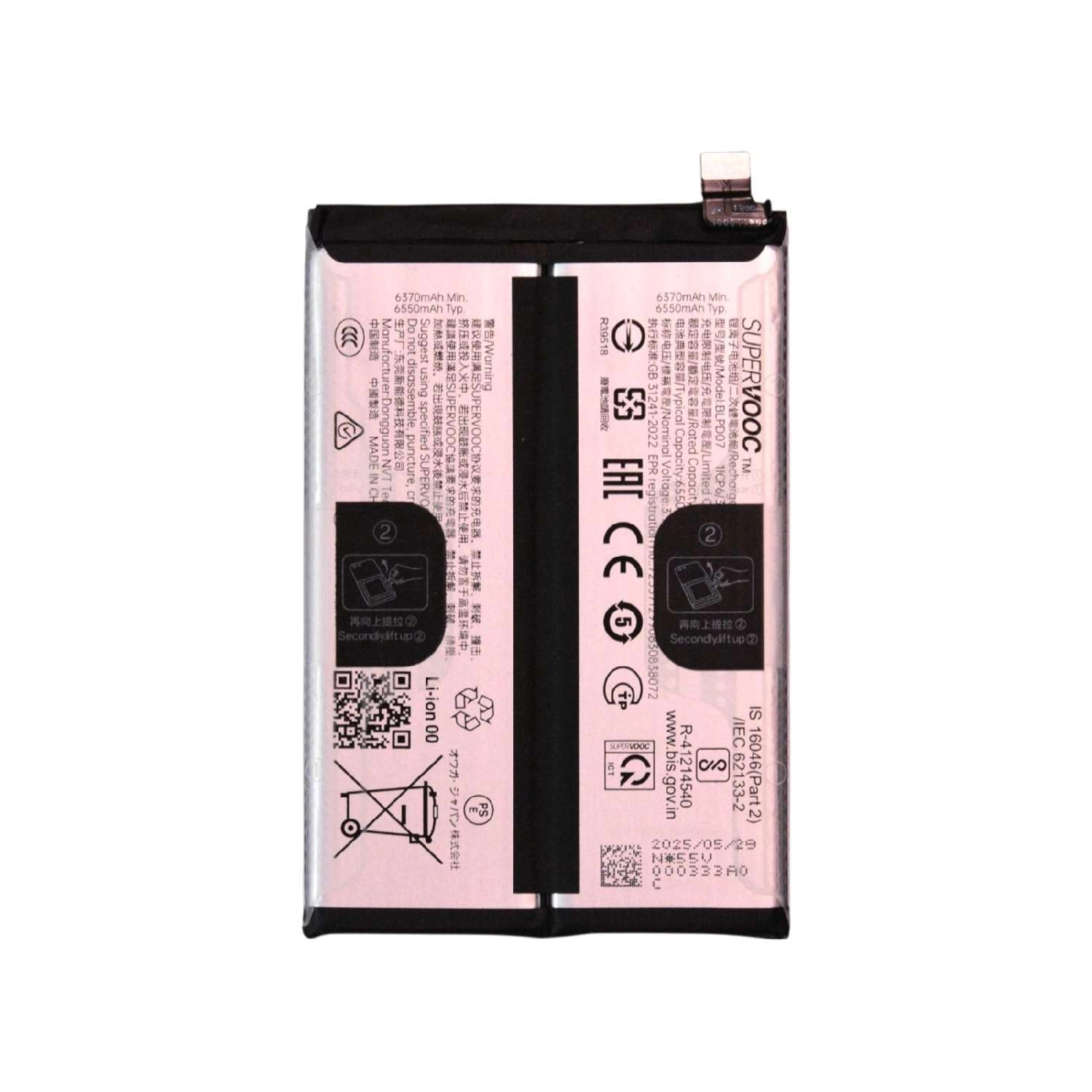 Pin OPPO Realme SUPERVOOC (BLPD07) 6550mAh 25.68Wh