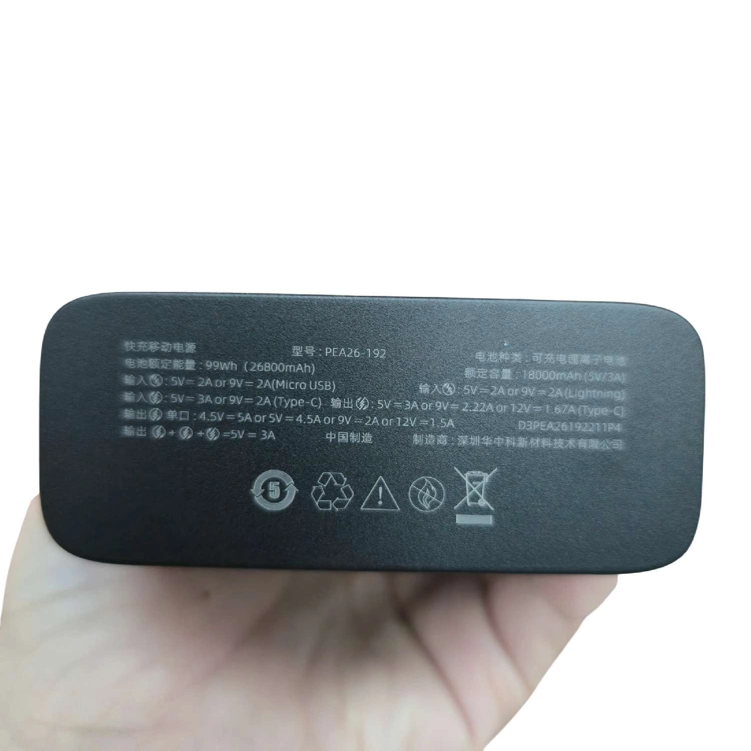 Pin sạc dự phòng ROMOSS PEA26 22.5W 26800mAh, có màn hình và 3 cổng ra