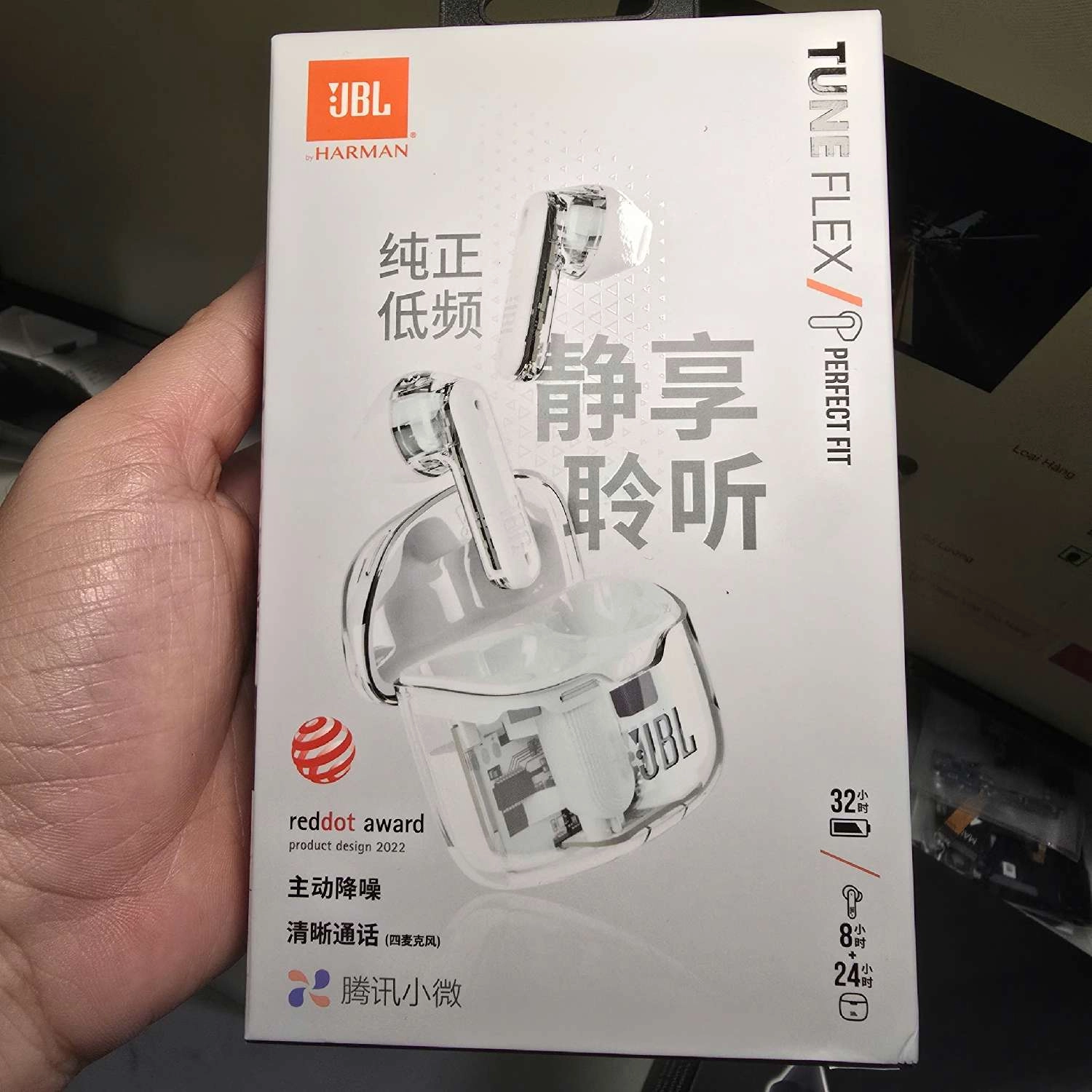 Tai nghe JBL Tune Flex 