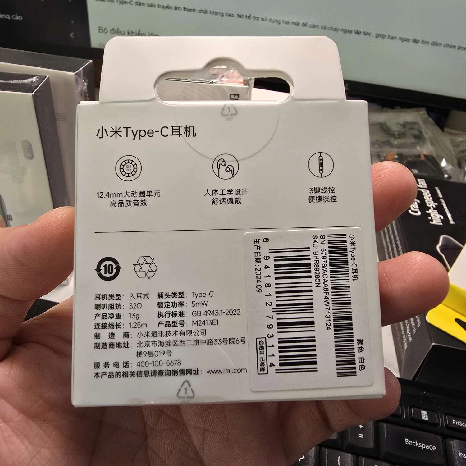 Tai nghe Xiaomi Type-C M2413E1 màu trắng