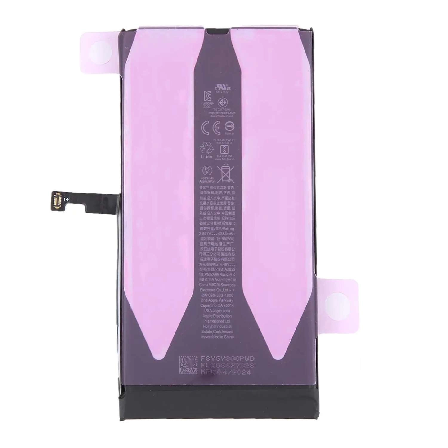 Pin iPhone 15 Plus