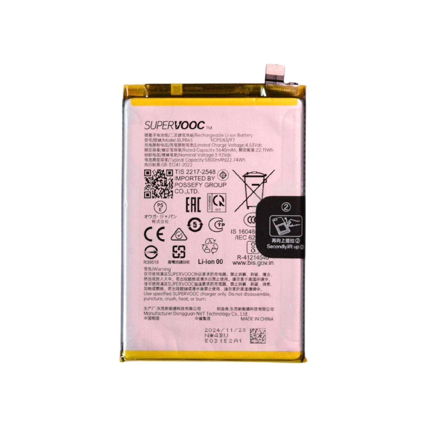 Thay Pin OPPO A5 Pro 5G/ (BLPC01/ BLPB65) 5800mAh 22.74Wh