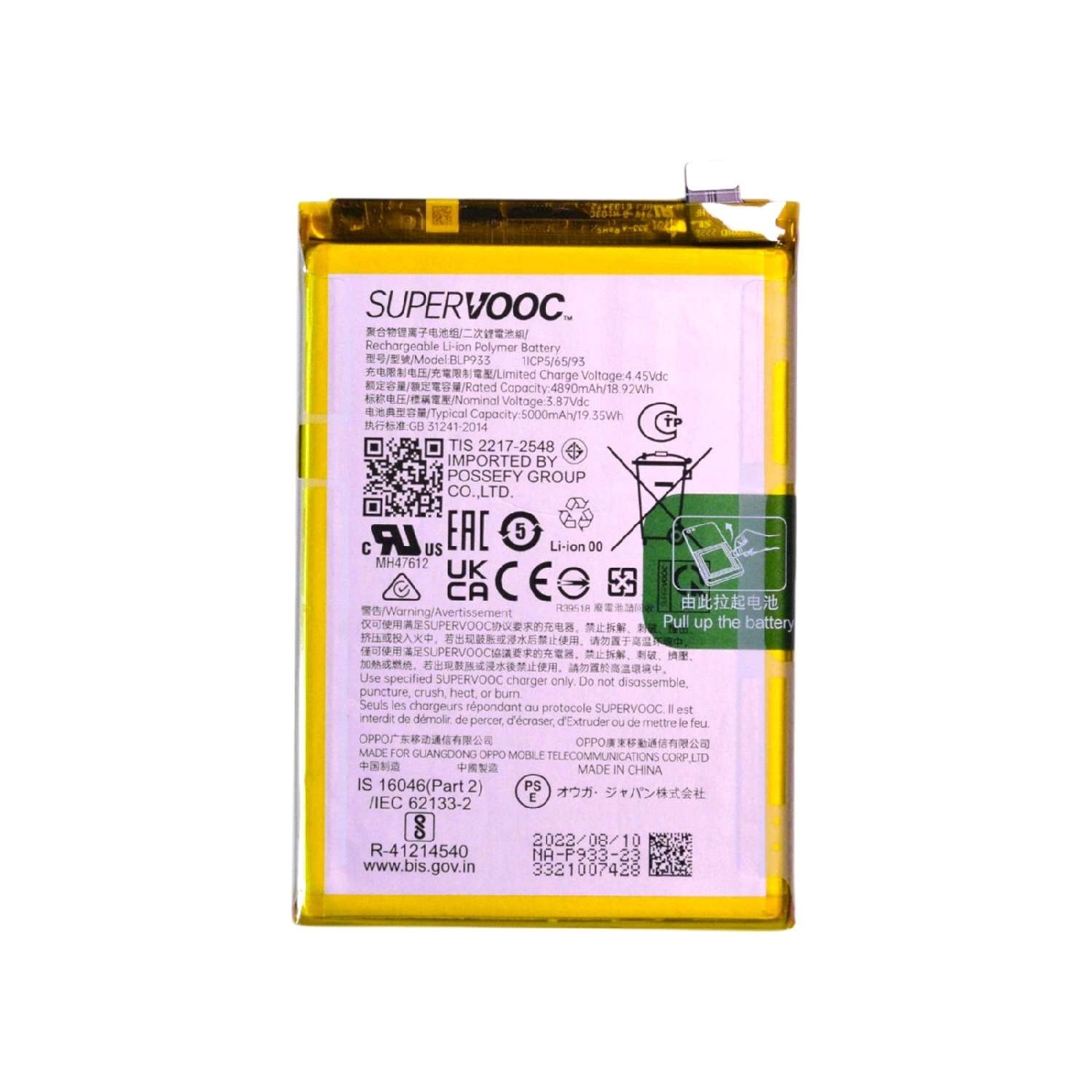 Thay Pin Realme 11 5G/ Realme K10 5G/ OnePlus Ace Racing (BLP933) 5000mAh 19.35Wh