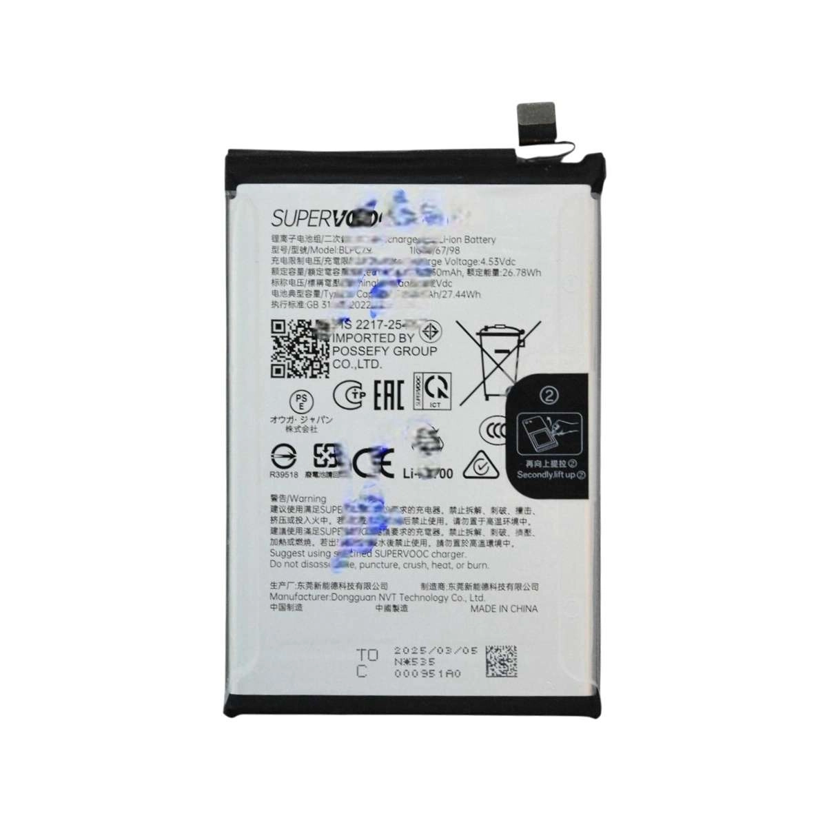 Thay Pin Realme 15 Pro, Realme P4 5G (BLPC79) 7000mAh 27.44Wh