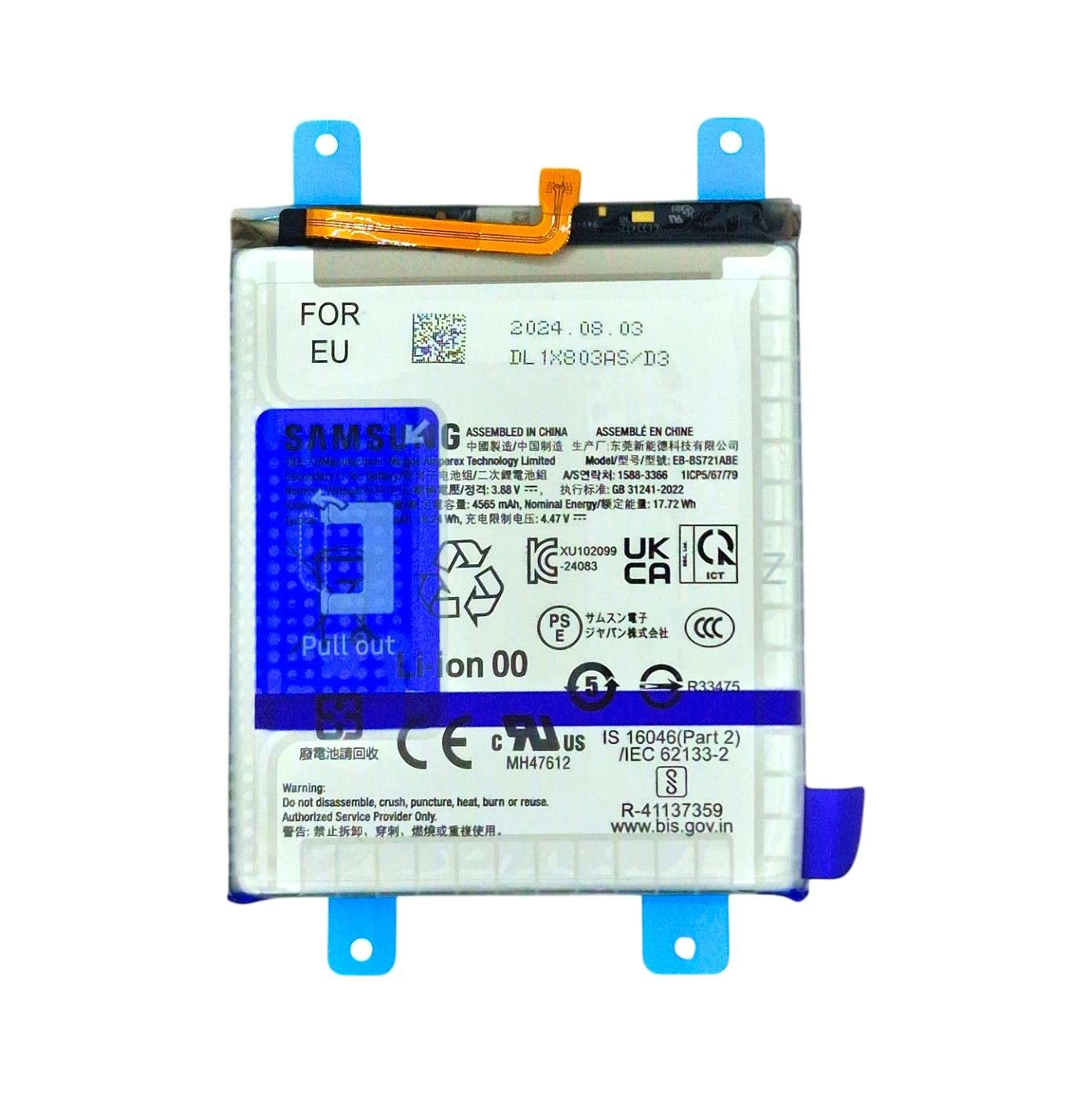 Thay pin Samsung Galaxy S24 FE (EB-BS721ABE) 4700mAh 18.24Wh