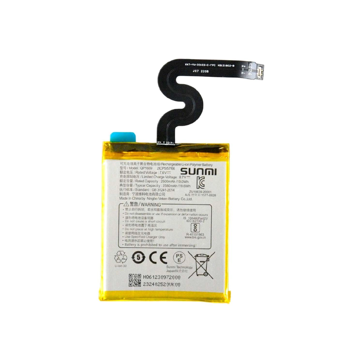 Thay Pin Sunmi V2 Pro/ Sunmi P2 Pro (QP1669), 2580mAh 19.6Wh