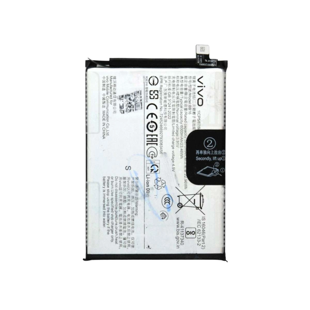 Thay pin Vivo T4 Lite 5G (BB16) chính hãng 6000mAh 23.46Wh