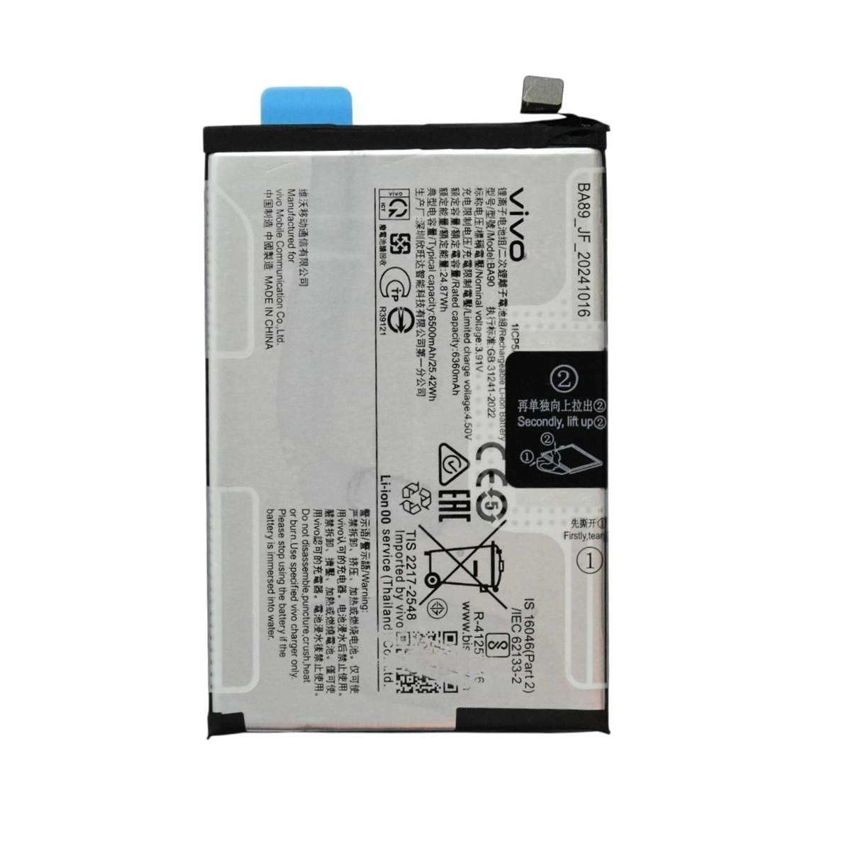 Thay Pin Vivo Y300i 5G, Vivo Y29, iQOO Z10x (BA90) 6500mAh 25.42Wh