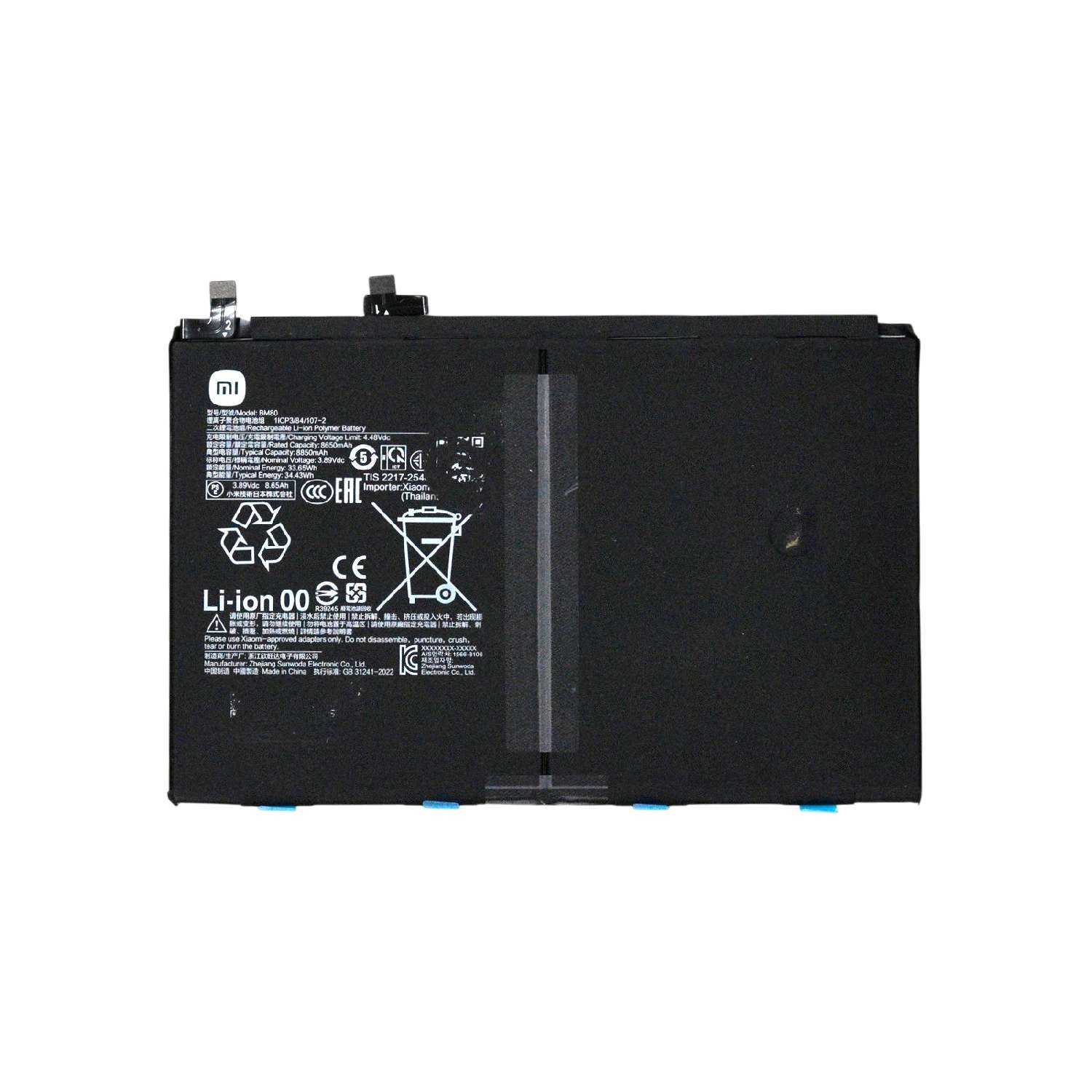 Thay Pin Xiaomi Pad 7 Pro (BM80) 3.89Vdc 8850mAh 34.43Wh
