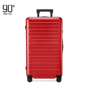 Vali bảy sọc Xiaomi 90 Point 28 inch và 29 inch pro