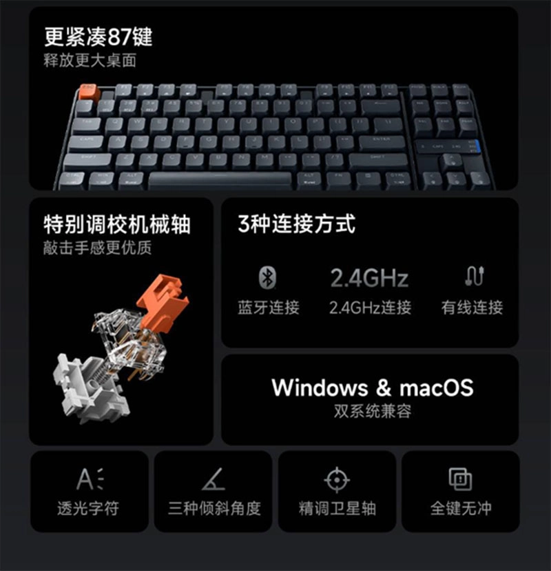 ban-phim-co-xiaomi-tkl-–-tinh-nang-noi-bat-h3