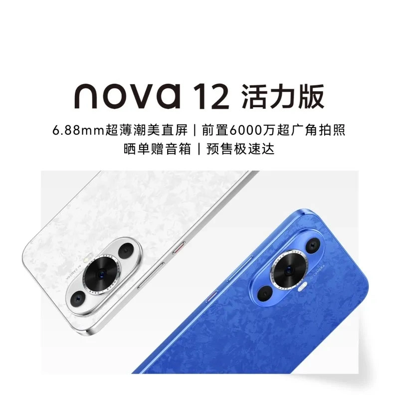 nova-12-lite-suc-manh-djinh-cao-voi-muc-gia-hap-dan