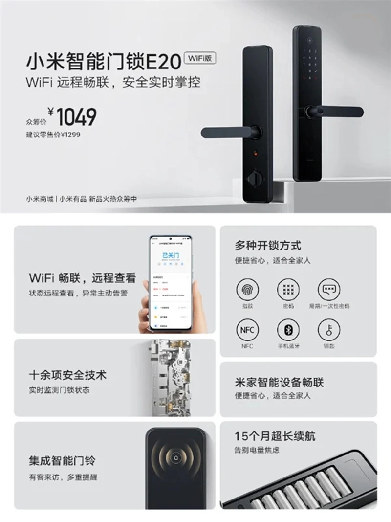 khoa-cua-thong-minh-xiaomi-smart-door-lock-e20-wifi-h2