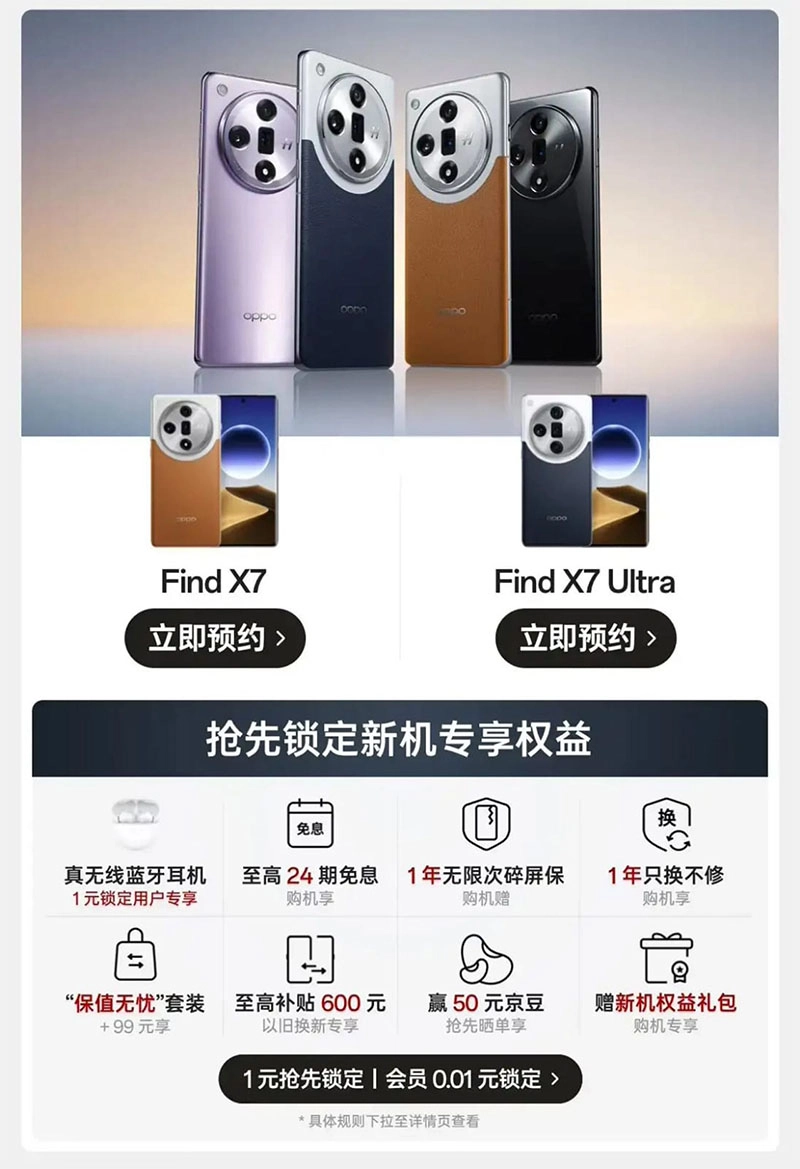 oppo-find-x7-series-cong-nghe-ve-tinh-lien-lac