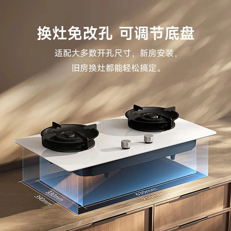 bep-ga-mijia-smart-gas-stove-s2-tinh-nang-bao-ve-an-toan-h2