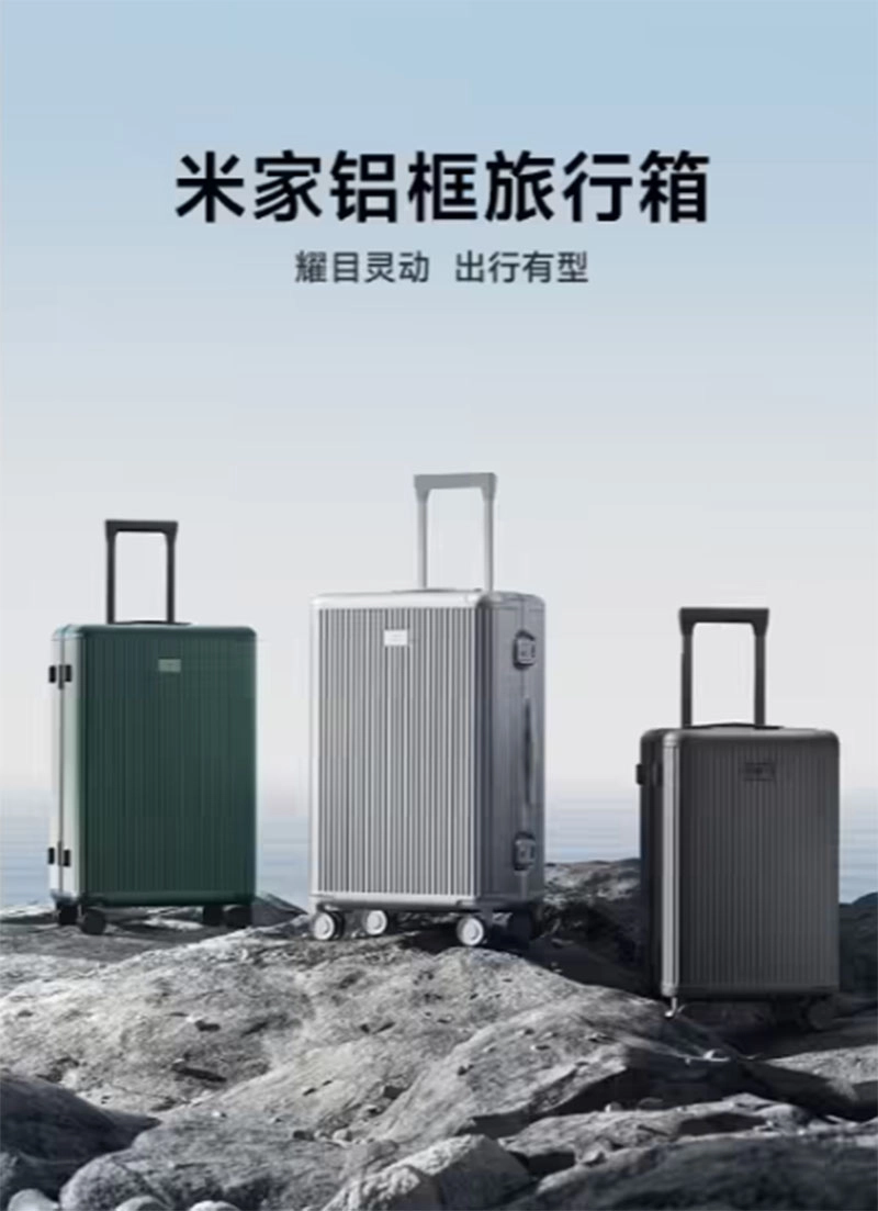 xiaomi-ra-mat-dong-san-pham-vali-mijia-aluminium-frame-suitcase-h2