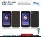 NillKin Hard Case For Samsung Galaxy SL i9003