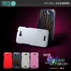 Vỏ ốp NillKin cho HTC One X S720e (Nhiều màu, óng ánh)