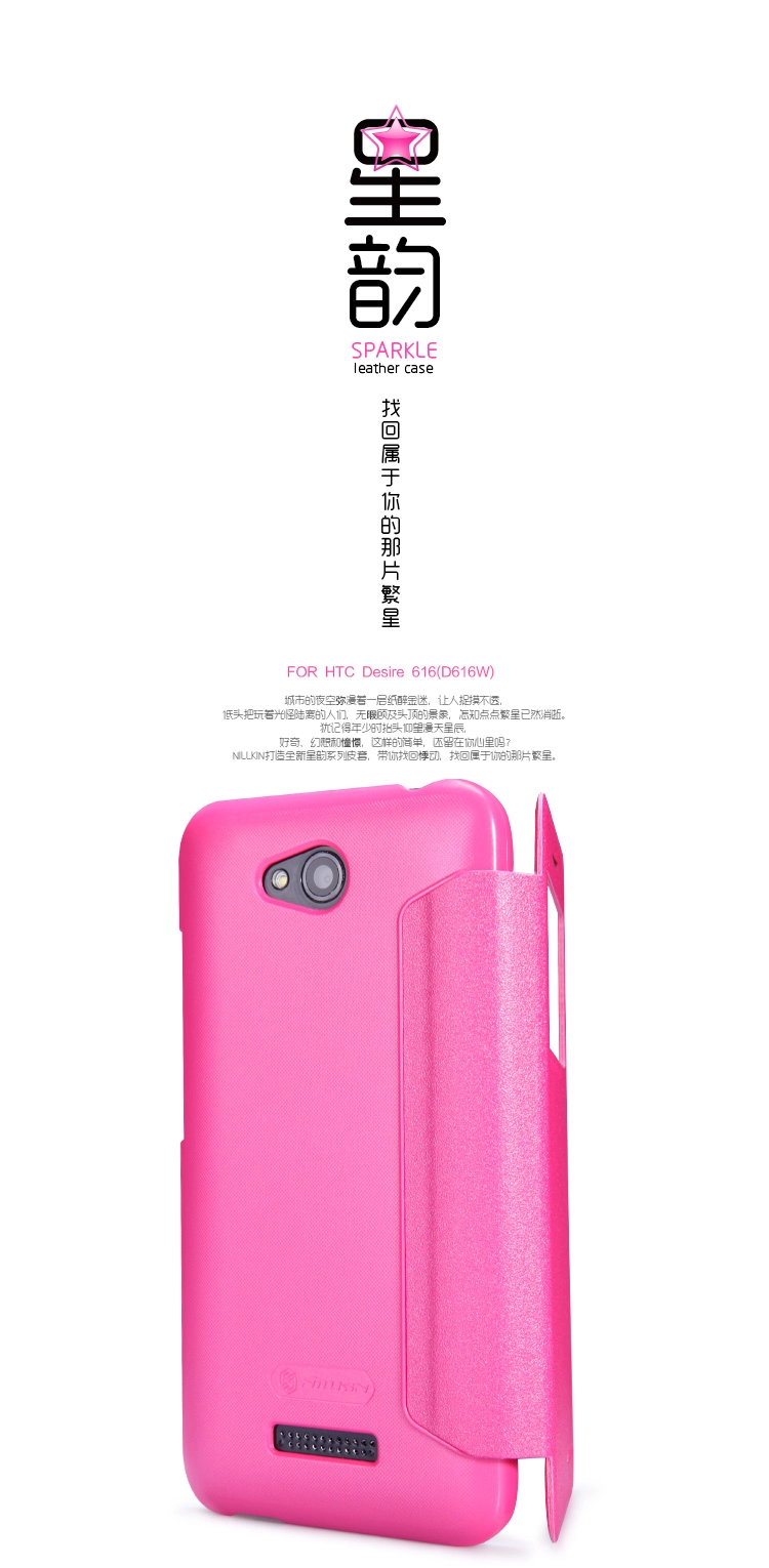 Bao Da HTC Desire 616/ Hiệu NillKin, NEW LEATHER CASE- Sparkle Leather Case