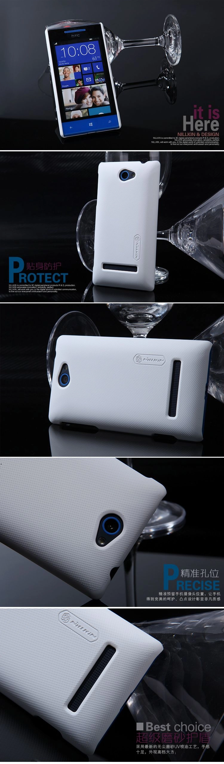 Vỏ ốp lưng sần NillKin cho HTC 8S (NillKin  Super Frosted Shield)