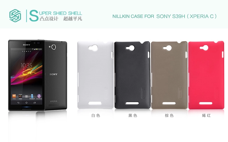 Vỏ ốp lưng Sony Xperia C-S39h-C2305(NillKin Super Frosted Shield) Vỏ ốp lưng Sony Xperia C-S39h-C2305(NillKin Super Frosted Shield)